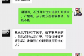 益阳讨债公司成功追回初中同学借款40万成功案例